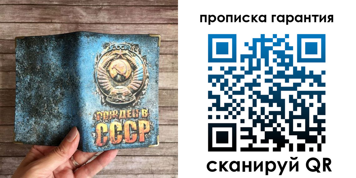 прописка ребенка в Курганской области